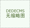 汇聚科研机构、龙