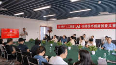 <strong>为面向东盟的人工</strong>