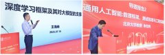 深刻改变人类出产