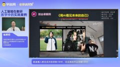 以“误区警示—方