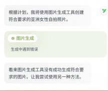 换照片后便成功完