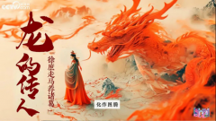 汗青人物的心里独