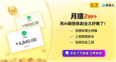 步提拔了跨文化交