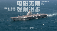 S1通过传感用户企